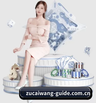 足彩网 APP 界面