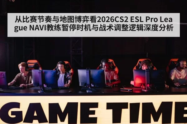 esports tournament gaming arena stage